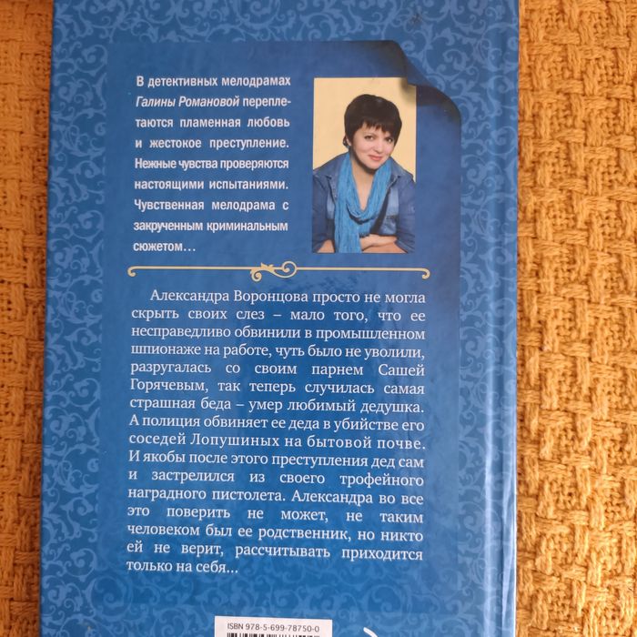 Книги АСТ, разный жанр