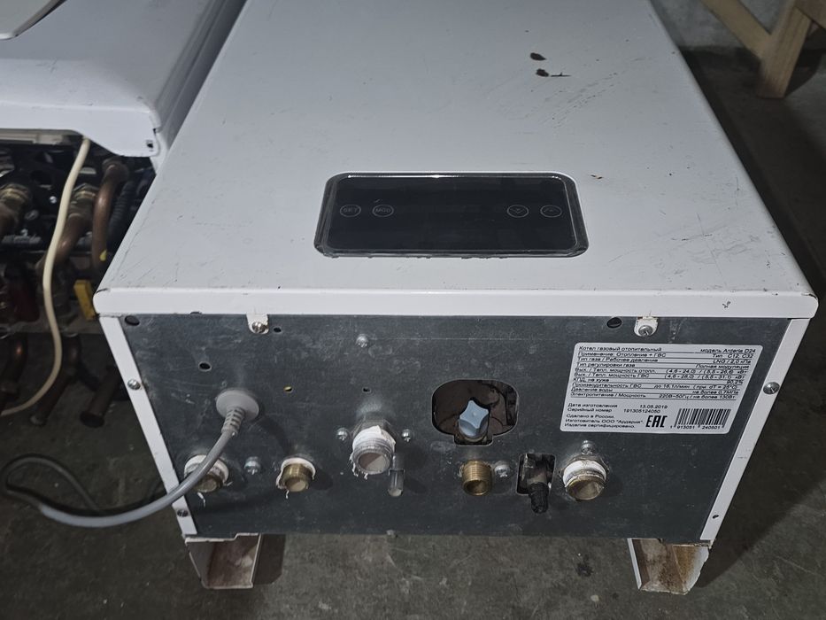 Газовый Котел Двухконтурный