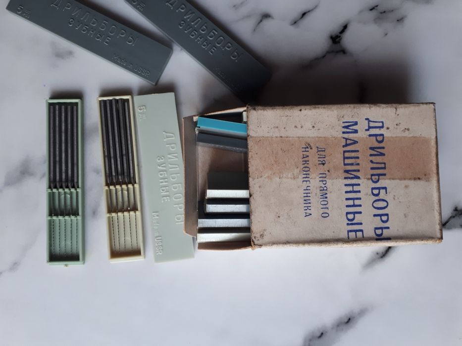 Дрильборы зубные