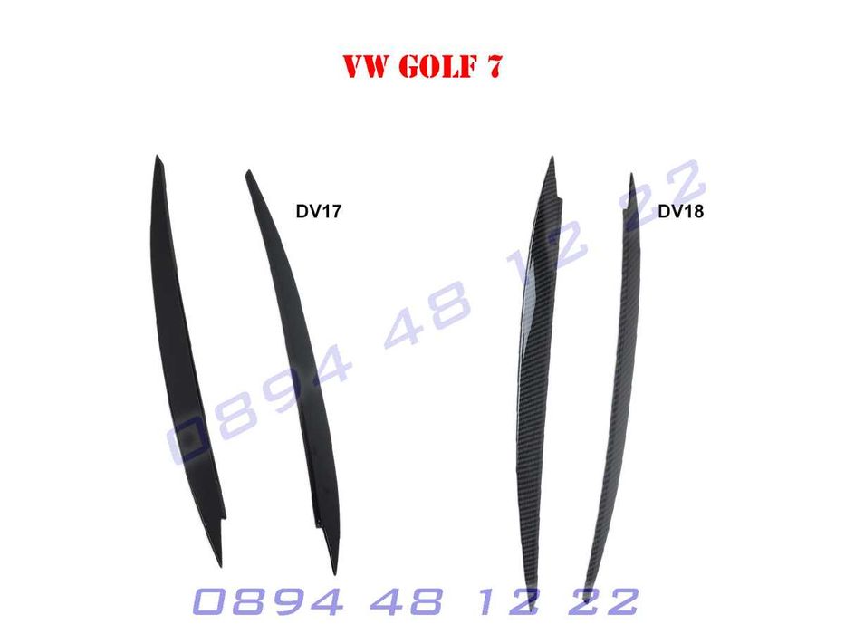 Тунинг Горни Вежди Бленди Фарове Фар VW Golf 5 6 7 Голф 2005-2018