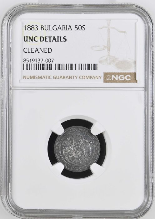 50 стотинки 1883 UNC DETAILS NGC