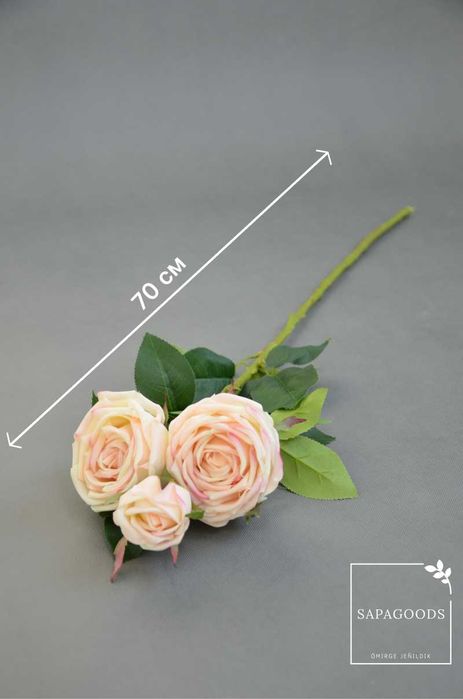 Роза Экрю 3 бутона 70см 1шт