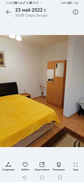 Aпартамент -малък под Верея-продавам