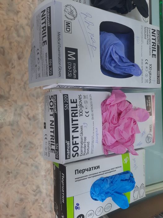 Перчатки Nitrile, мед