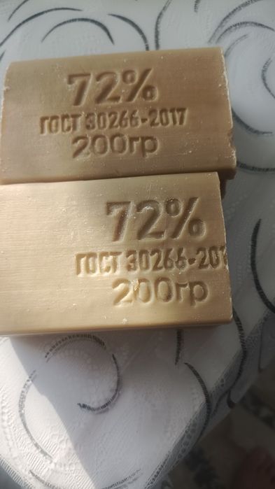 продам хозяйственное мыло