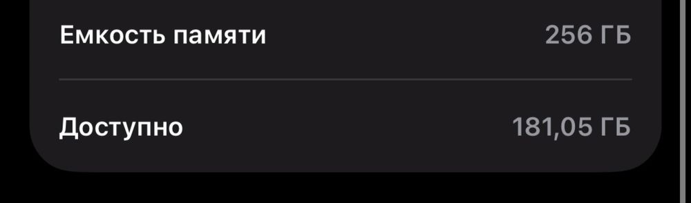 Iphone 11 pro можно обмен на самсунг