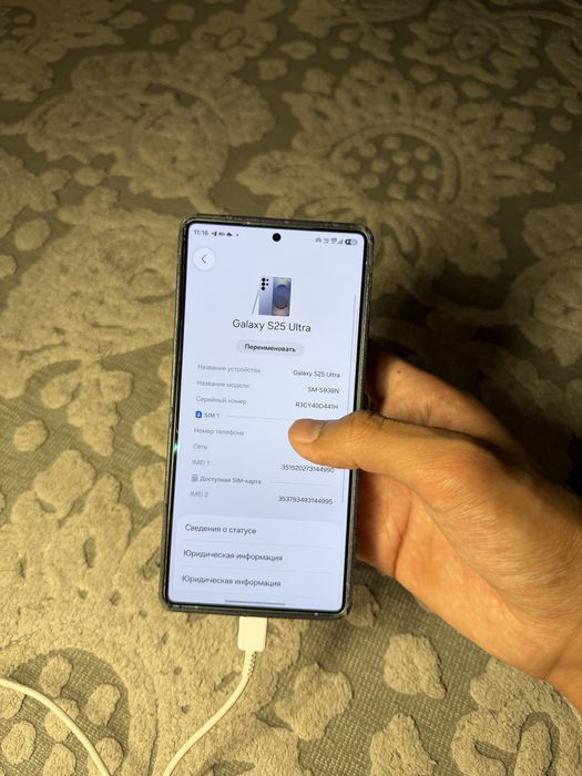 Samsung s25 ultra 256gb идеал