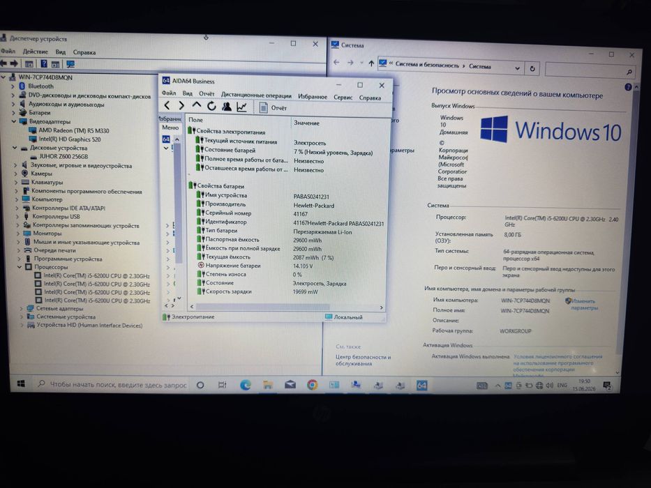 Hp noutbuklari sotiladi