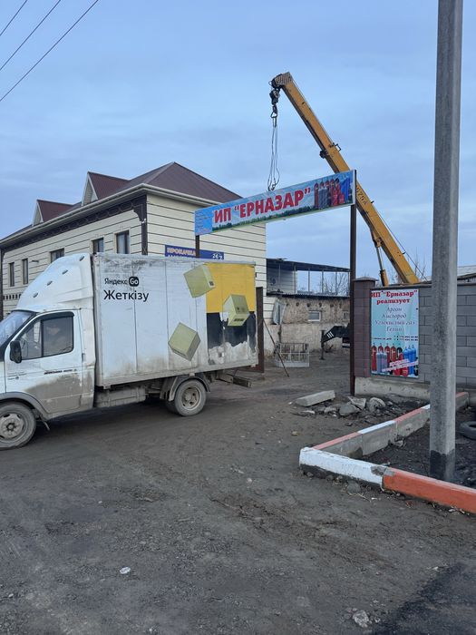 Кислород, Аргон. Угликислыйгаз.