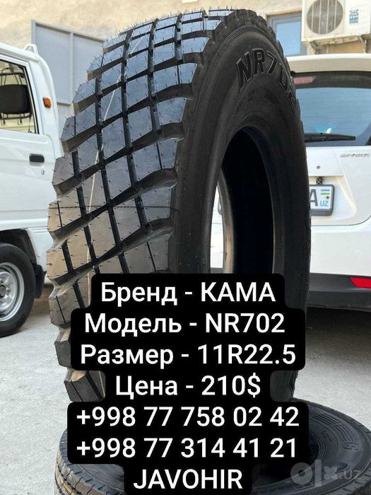 11R22.5 размер сифатли грузовой шина - балонлар сотилади