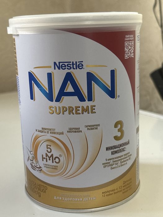 Nestle-NAN supreme