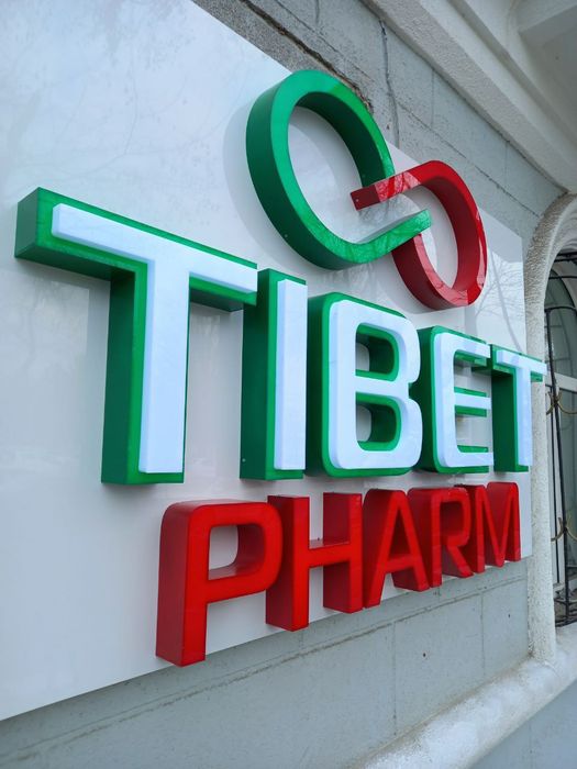 Bo'rtma harflar,Banner,Orakal