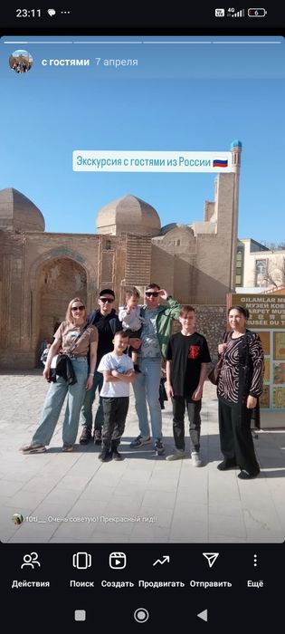 Локальный гид по Бухаре