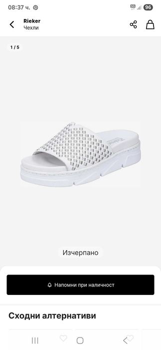 Чехли ест кожа Rieker 42 Сандали Гражия 41/42