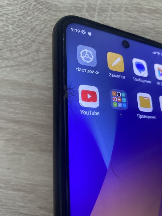 Телефон Redmi Note 9 Pro