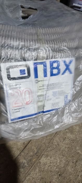 Гофра ПВХ серая 20