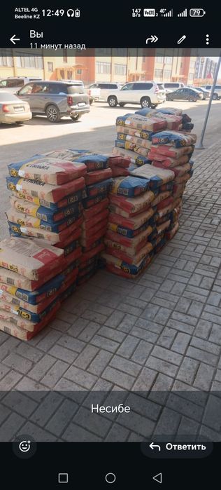 Грузчик Газель услуги