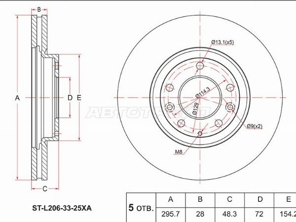 Диск тормозной передний Mazda Cx-7