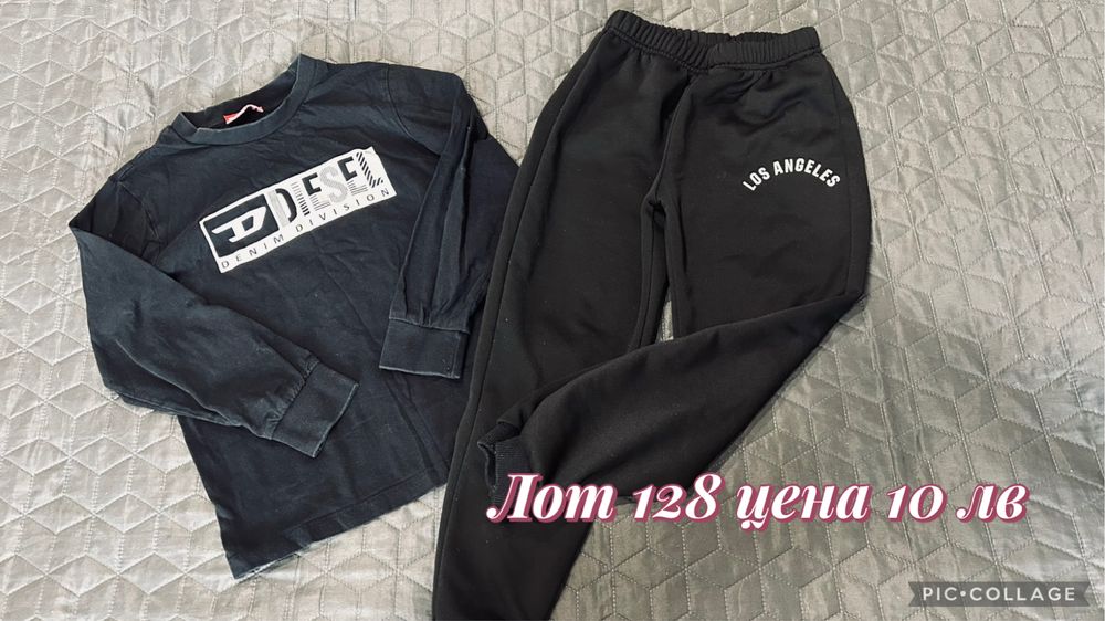 Детски дрешки за момче 128