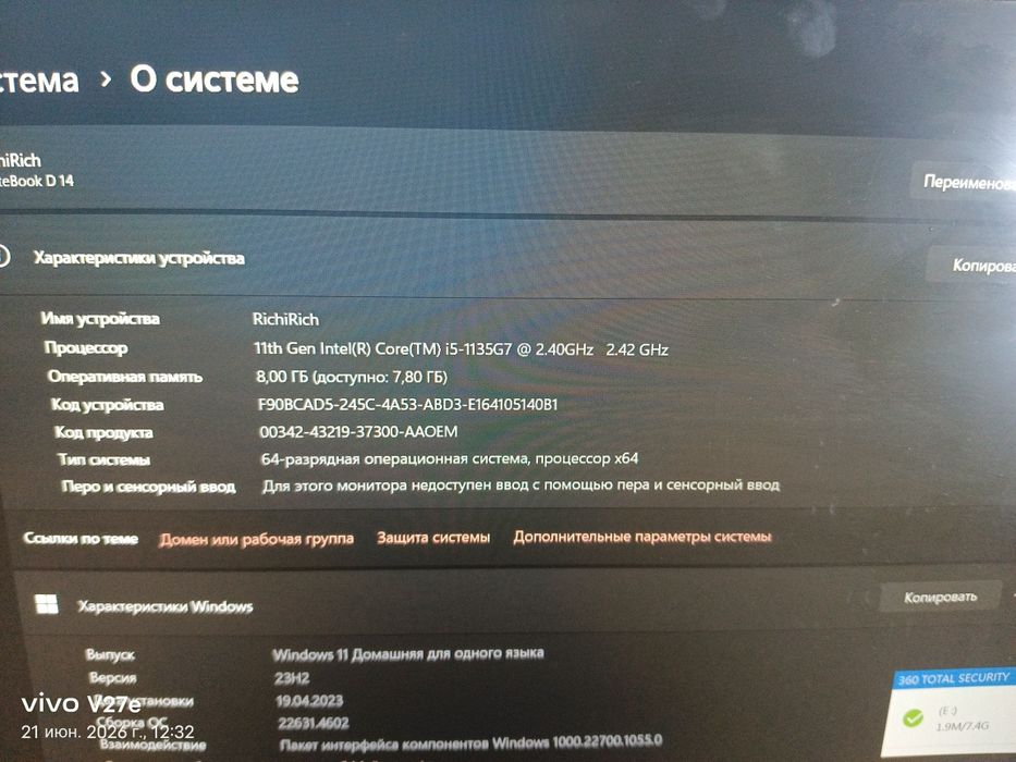 Продам ноутбук  200