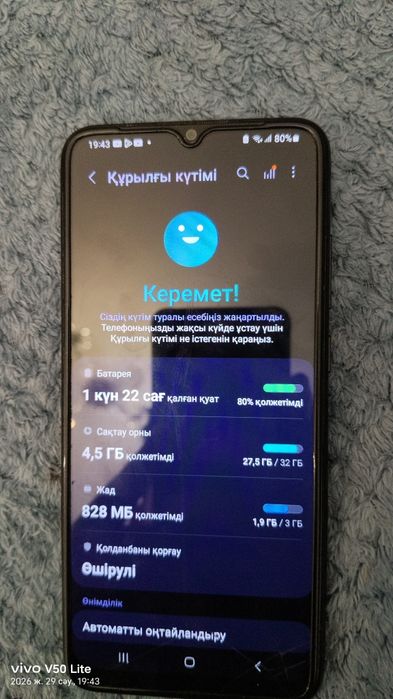 Самсунг а04е және сағат