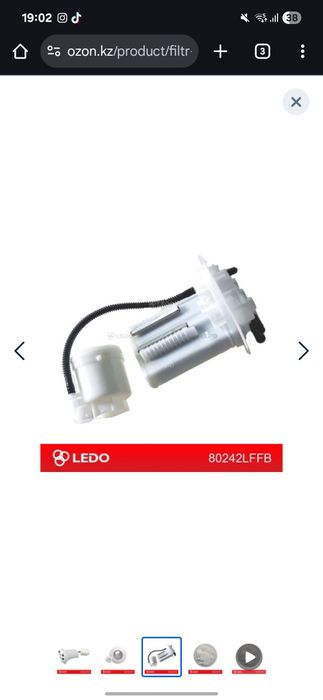 Фильтр топливный в сборе