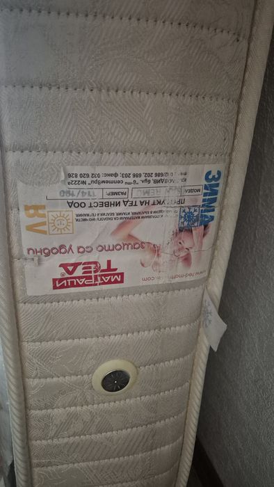 Двукицев матраг Тед 114/190