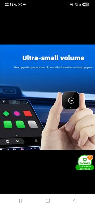 BLUETOOTH Car Play Android Auto