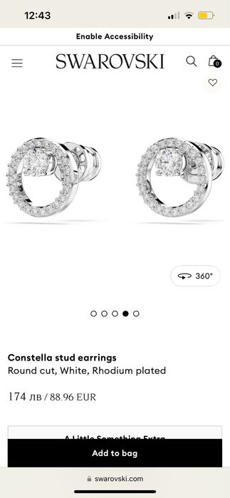 Обеци Swarovski