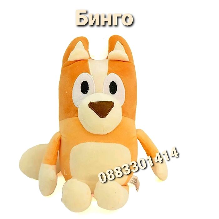 Bluey Bingo Блуи Бинго плюшени играчки Музикални