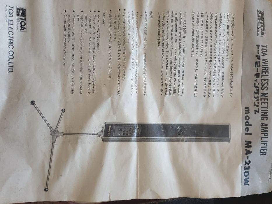 Boxa karaoke wireless