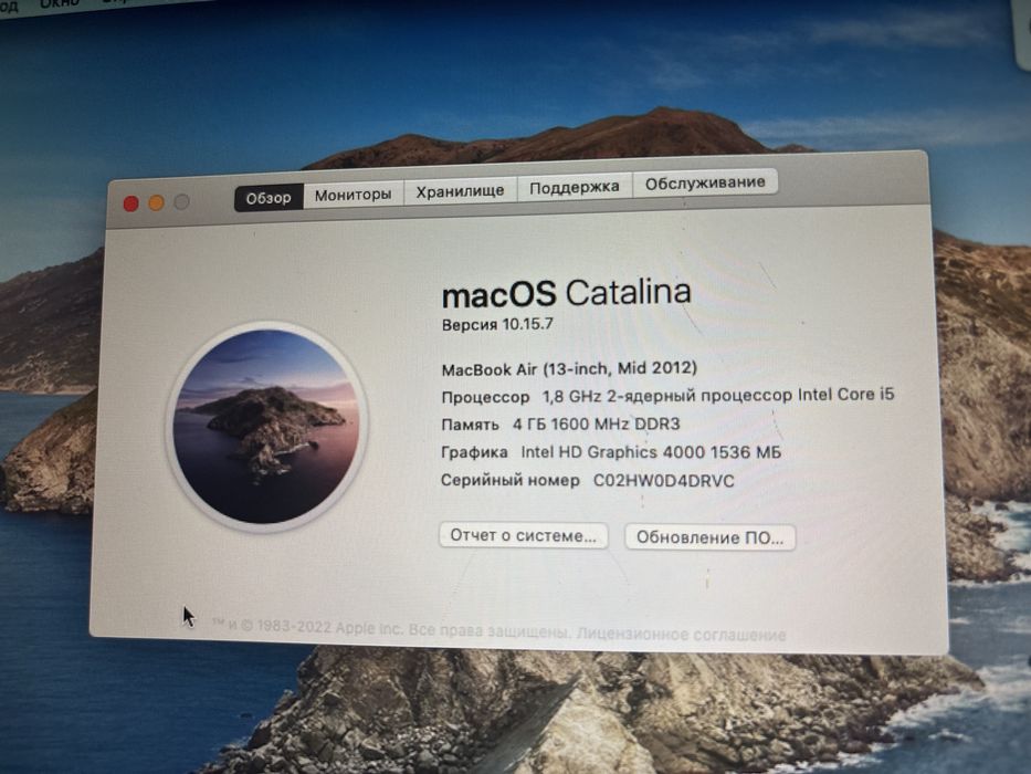 MacBook Air 12. 128 GB.