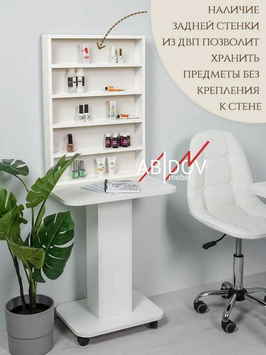 Навесные полки для лаков и для других предметов интерьера