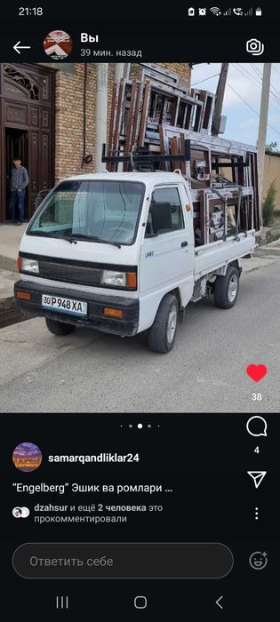 Akfa Termo Engelberg sifatli eshik romlar fabrikasi/ качественный рамы