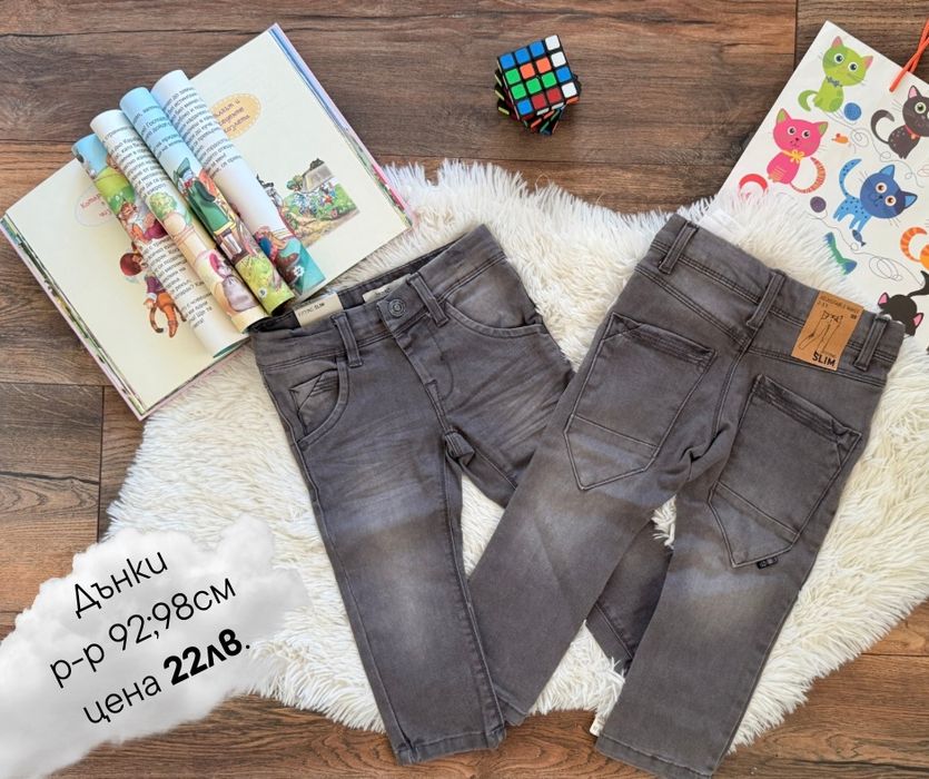 Детски дънки за най-малките