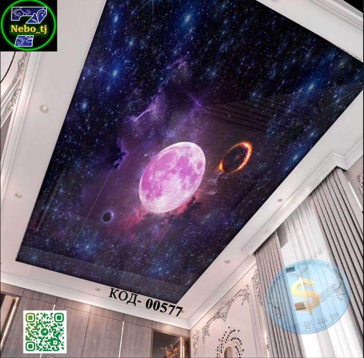 натяжные потолки