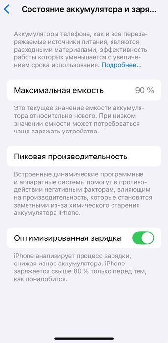 iPhone 13 Pro 128 ГБ, Sierra Blue