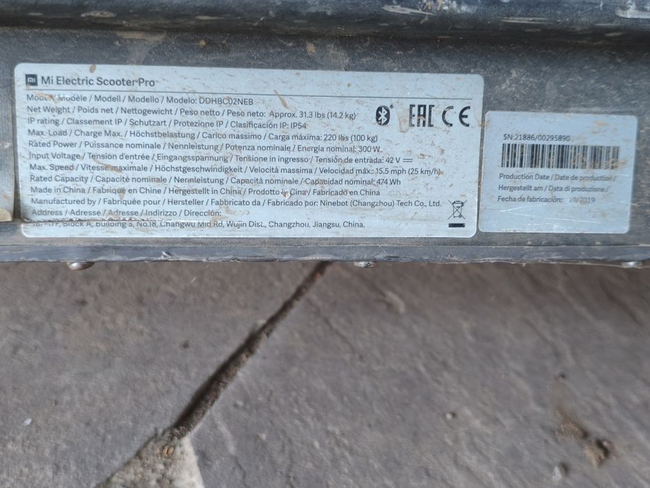 Электрои самакат