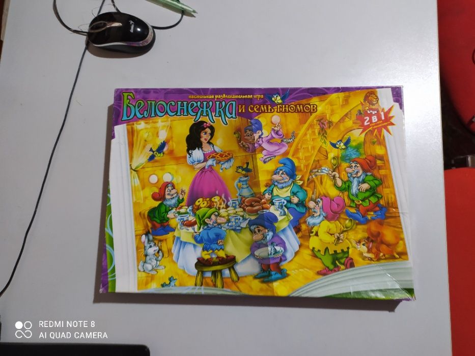 Настольная игра для детей 3-7 лет