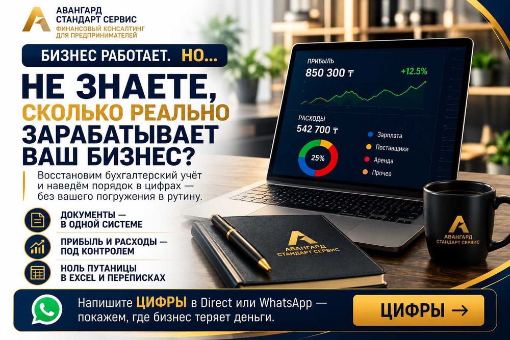 Восстановление бух. и финансового учета, внедрение 1С программы