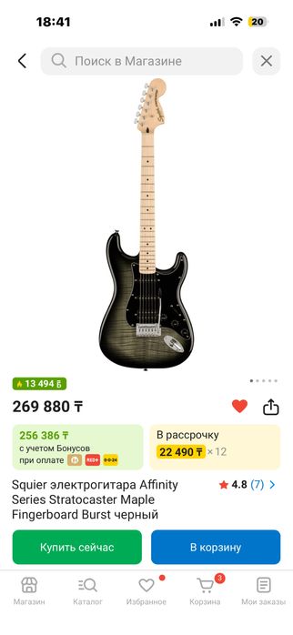 Электрогитара Fender Squier Stratocaster