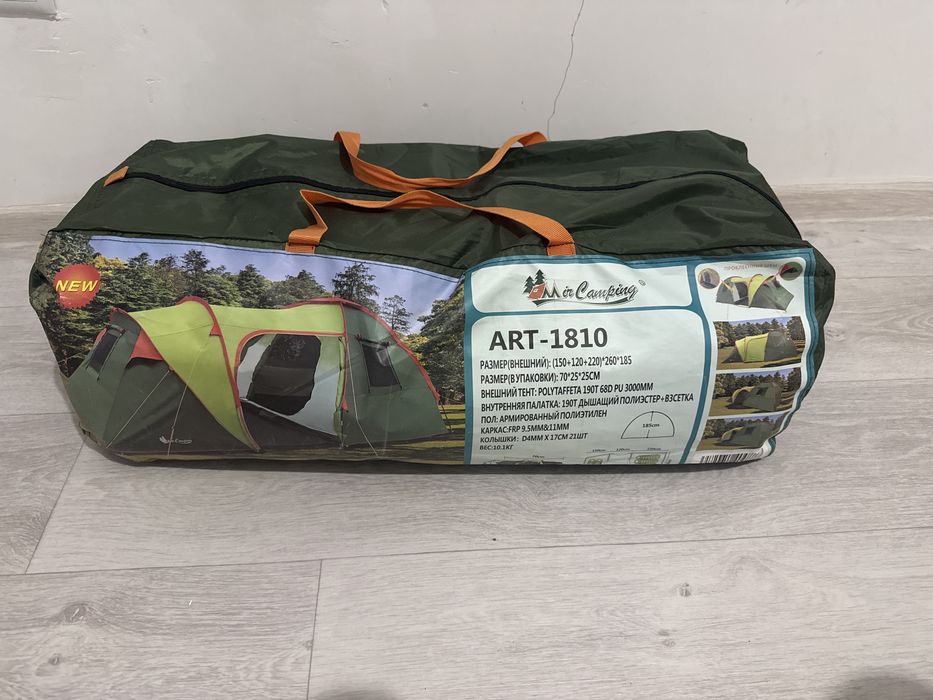 Палатка для отдыха или для рыбалки