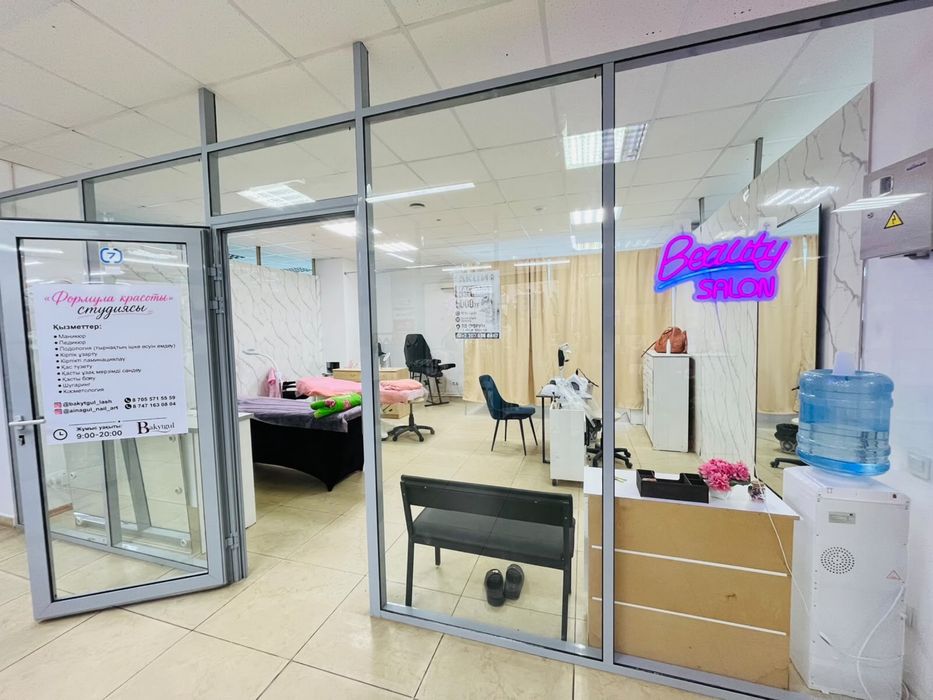 Продается Студия красоты,готовый бизнес