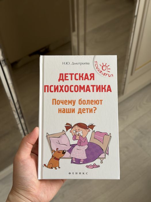 Кітаптар сатылады