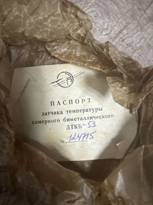 Датчик температуры