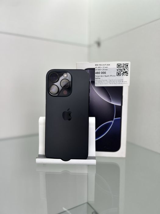 iPhone 16 Pro / RED / рассрочка