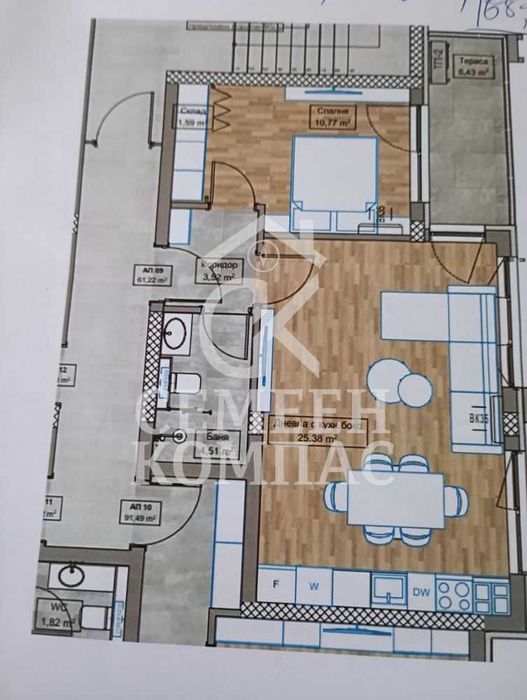 Двустаен апартамент в Кършияка