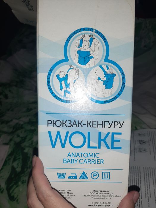 Продам рюкзак- кенгуру