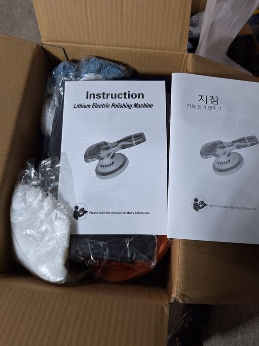 Полираща машина орбитална