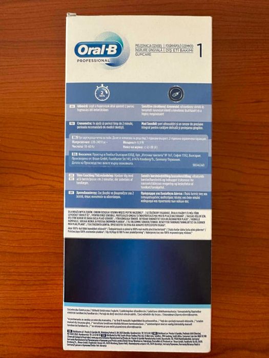 Oral-B Gum Care 1 Periuță de dinți electrică